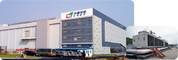 深圳華星光電技術有限公司