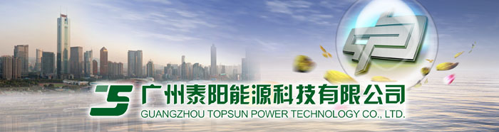 國家發展改革委國家能源局《關于改善電力運行調節促進清潔能源多發滿發的指導意見》